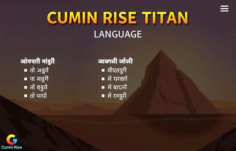 Cumin Rise Titan Language Support Cumin Rise Titan language selection screen showing various Indian languages